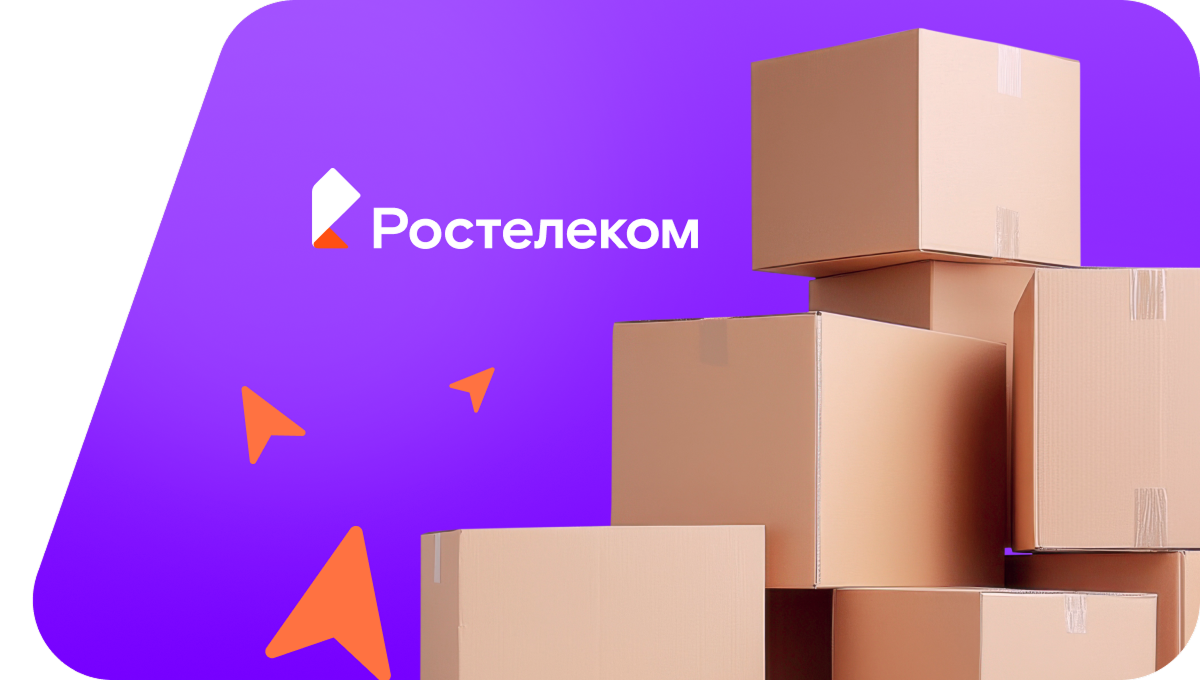 Переезд в новую квартирув&nbsp;посёлке городского типа Шолоховский (Ростовская область)